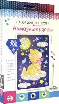 Алмазные узоры. Котик на облачке. 10*15,06416