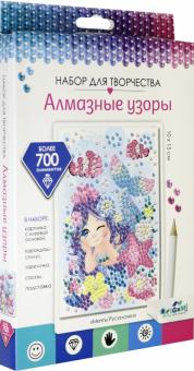 Алмазные узоры. Мечты русалочки. 10*15,06417