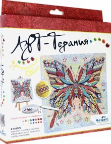 Арт-терапия. Алмазные узоры. Тропич. бабочка,06420