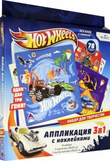 Hot Wheels. Набор для творчества 3в1,06501
