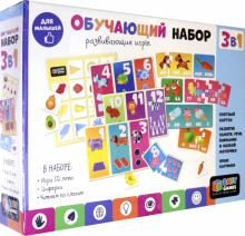 Baby Games. Обучающий набор 3в1,06503