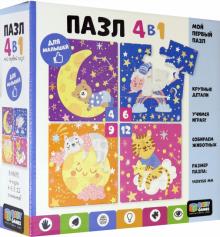 Baby Games. Набор.4в1.Сладких снов,06504