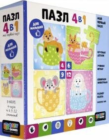 Baby Games. Набор.4в1 Чашечки,06505