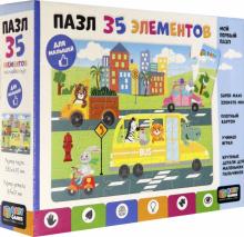 Baby Games. Пазл-35 гиг. За рулём,06507