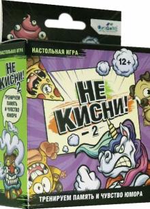 Настольная игра Не кисни-2!,06511
