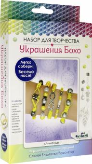 Набор д/созд. украш. Бохо.5 брасл. Лимонад,06555