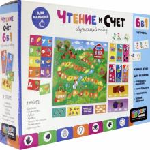 Baby Games. Набор 6в1.Чтение и счёт 1ступень,06561