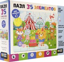 Baby Games. Пазл-35гиг. Вечеринка в парке,06566