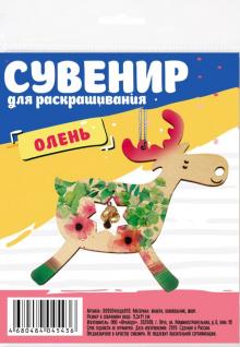 Сборная модель "Олень" из 8 деталей,  для раскр017