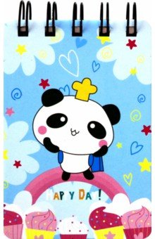 Блокнот А6, 55л, пр., лин. HAPPY DAY в асс M-3698
