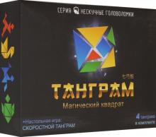 Игра-головоломка. 8028 "Танграм"