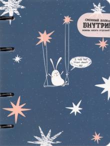 Компл.тетрадь 80л+блокнот80л,Bunny,SET-COP-007