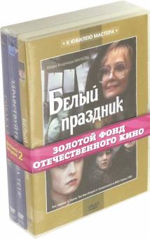 3DVD Армен Джигарханян