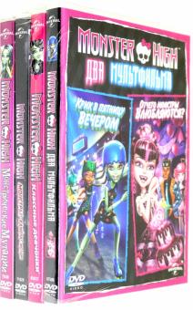 5DVD Monster High. Избранная коллекция м/ф