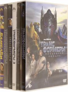 6 DVD Бамблби/Трансформеры.6 фильм+карточки,комикс