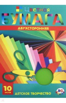 Бумага цв.мел.двух.10л,10цв,Раду,ас,ЦБ4м2_П10 1951