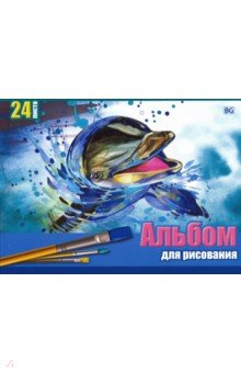 Альбом для рис.24л,Детск.рисунки,асс,АР5ск24 7109
