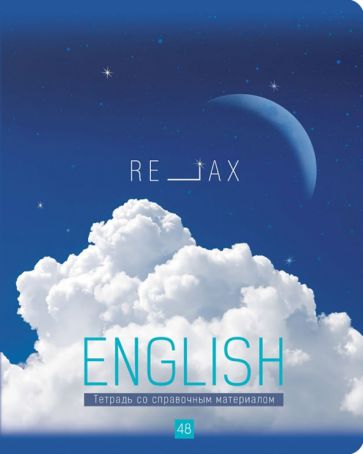 Тетрадь пр.48л"My Sky" Англ.яз.ТП5ск48_м_лм 10666