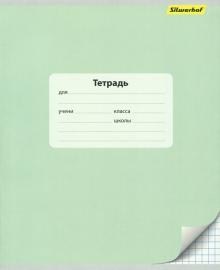Тетрадь 12л,клетка,МОНОХРОМ,5цветов,721476-15
