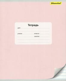 Тетрадь 12л,линейка,МОНОХРОМ,5цветов,721477-11