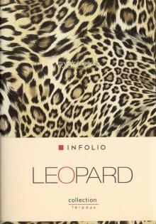 Тетрадь 48л,линия,14x20,Leopard,I332/leopard
