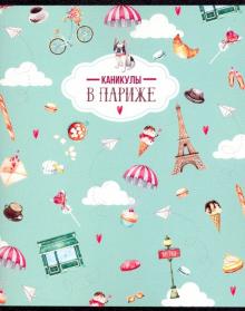 Тетрадь 48л,Cafe,бирюзовый,N1496
