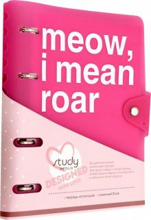 Тетрадь 120л,кольц.мех,Meow,N1708