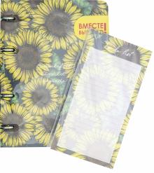 Компл.тетрадь 80л+план.недат,Beautiful,SET-COP-003