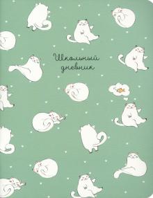 Дневник шк. Mur,коты,мягк,N2422