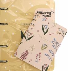 Компл.тетрадь 120л+блокнот32л,Gard,SET-COP-010