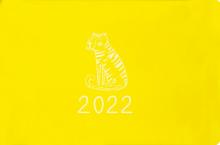 2022г.Еженед.дат.64л,16*10,5,Жел,I1020emb/yellow