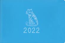2022г.Еженед.дат.64л,16*10,5,I1020emb/light-blue