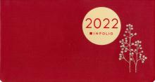 2022г.Еженед.дат.64л,16*9,Sprig красный,I1032/red