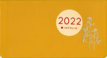 2022г.Еженед.дат.64л,16*9,Sprig кори,I1032/mustard