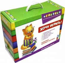 4709919 Чемоданчик логопеда (набор 1)