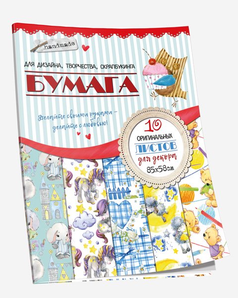 Бумага для дизайна, творчества, скрапбукинга (сова)