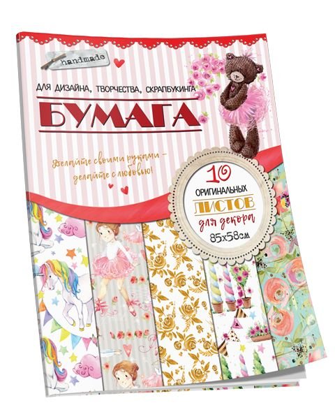 Бумага для дизайна, творчества, скрапбукинга (мишка)