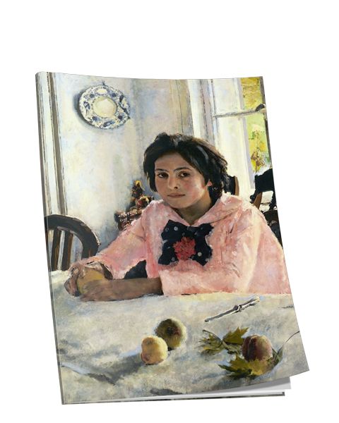 Блокнот Серов. Девочка с персиками