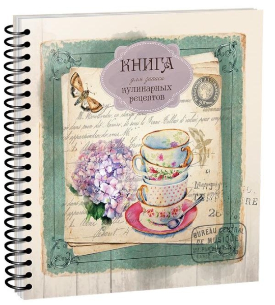 Книга для записи кулинарных рецептов Вид2 3881