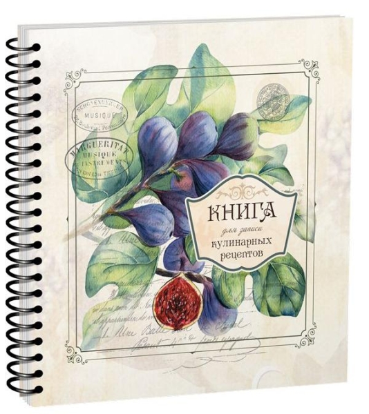 Книга для записи кулинарных рецептов Вид3 3898