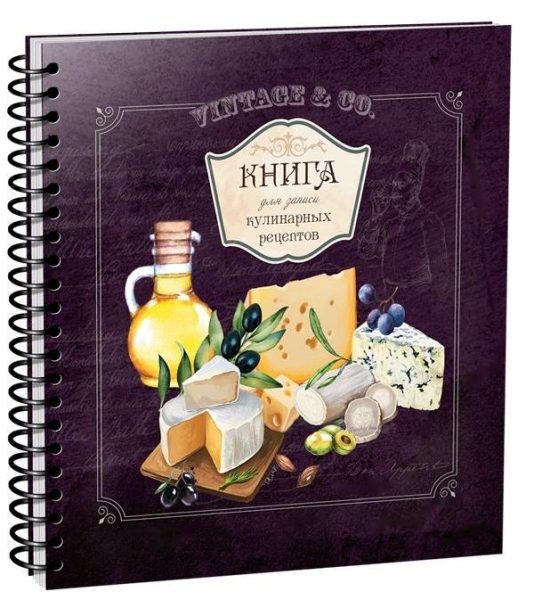 Книга для записи кулинарных рецептов Вид5 3911