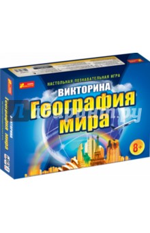 (12120022Р) Настольная игра "География мира"