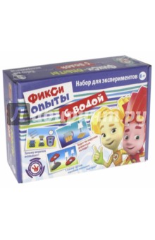 12187005Р Фикси опыты: с водой