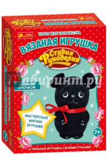 13185014Р Набор "Вязаная игрушка.Песик"