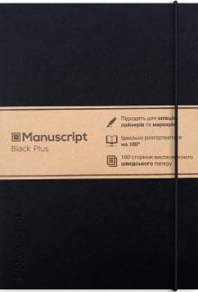 Скетчбук 80л,А5+,Black,black-plus