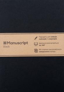 Скетчбук 40л,А5,Black,black