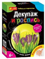 Декупаж Весенние цветы (тарелочка) - Чудеса своими руками