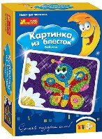 Бабочка - Картинки из блесток