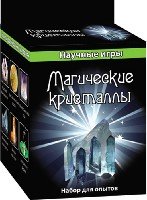 Магические кристаллы - Научные игры (мини)