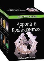 Корона в бриллиантах - Научные игры (мини)